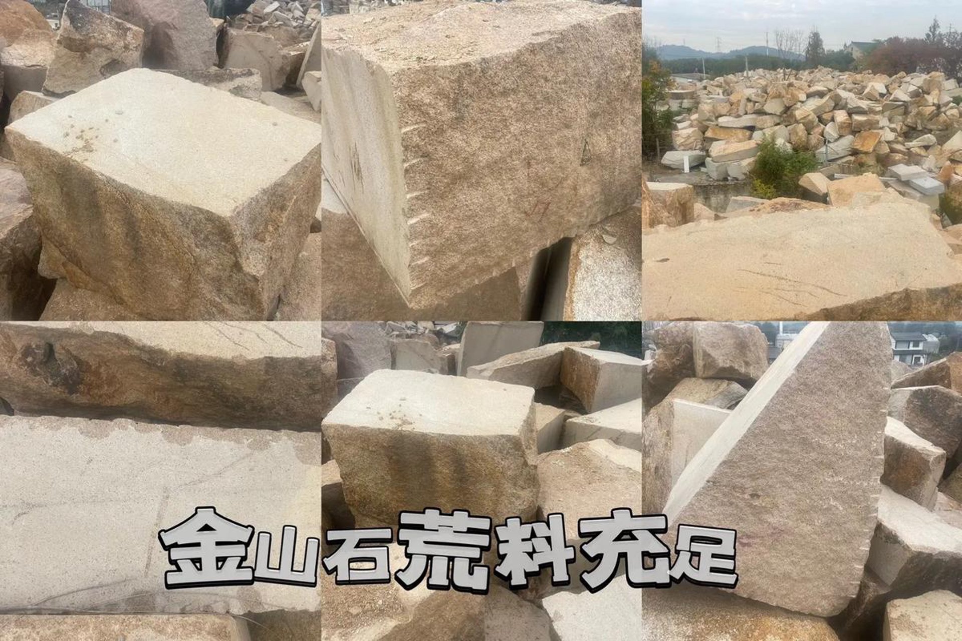 苏州国际石材展