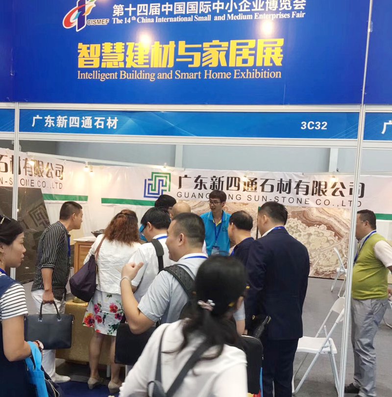 国际石材展览会